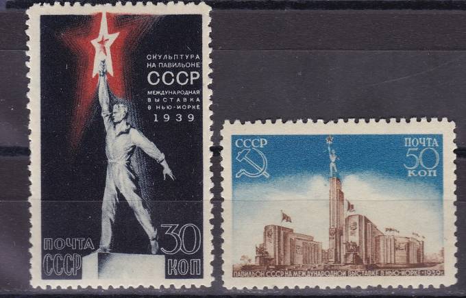 СССР - кат. №579-580I