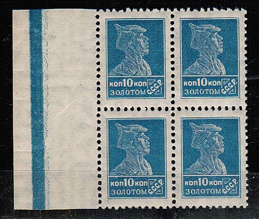 (S00086(1)_quart) СССР квартблок кат. №86**