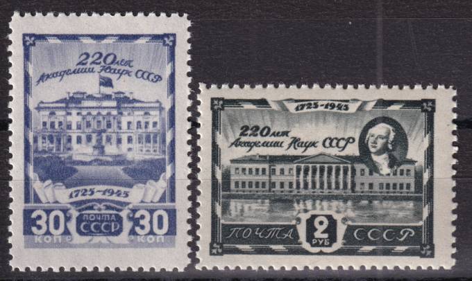 СССР - кат. Заг. №884-885
