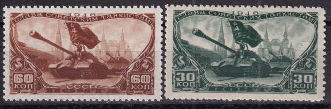 СССР - кат. Заг. №989-990