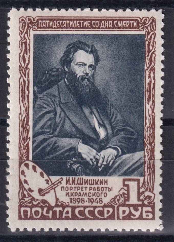 СССР - кат. Заг. №1177