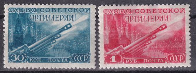 СССР - кат. Заг. №1244-1245