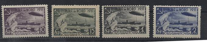 (S00290A-93A(01) №290А-293А,*, легкий след наклейки или легкая накл