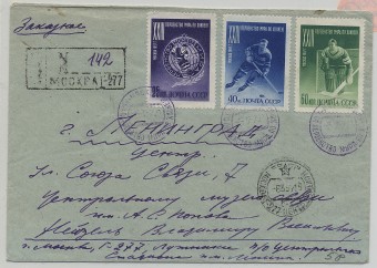 (HokkeiPost_002(1) Первенство мира по хоккею-1957 год