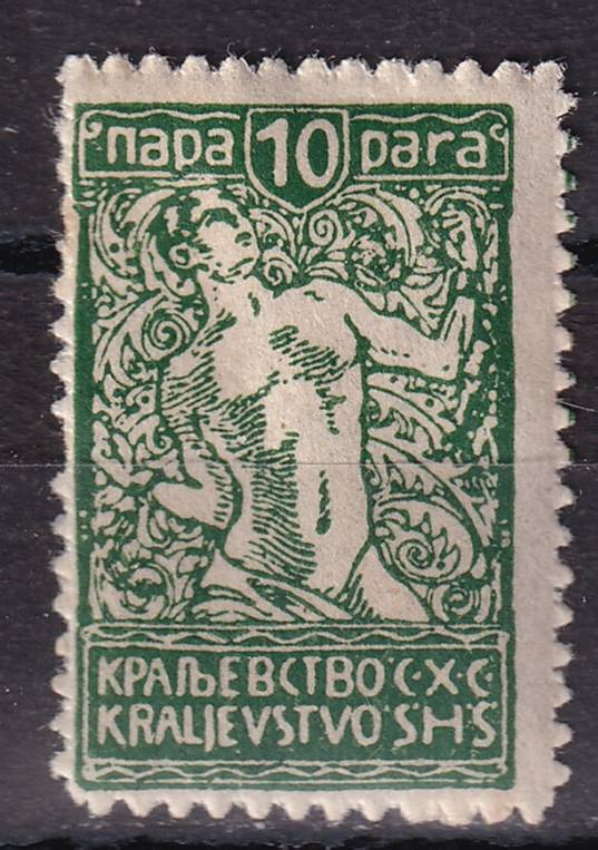 Словения - Королевство Сербов, Хорватов и Словенов - кат. №121