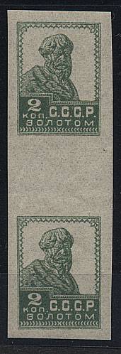 (S00014(01)RD №14, разделительная дорожка