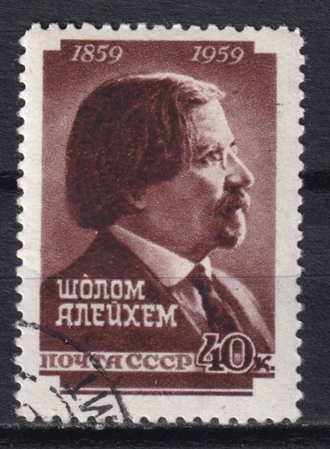 СССР - кат. Заг. №2192A