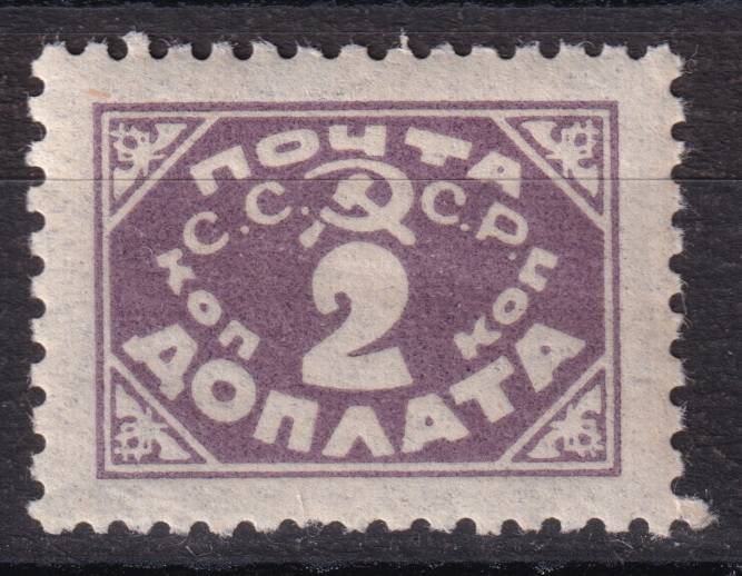 СССР - кат. Заг. №D18