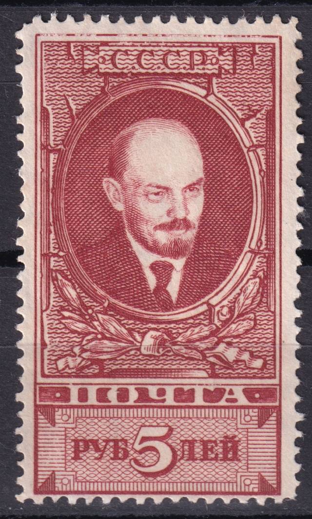 СССР - кат. Заг. №98