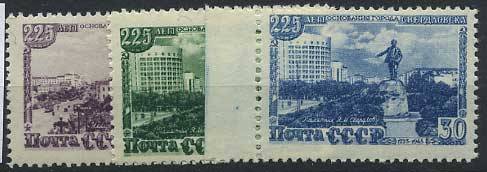 (S01257-59(2) СССР кат. №№1257-1259 **