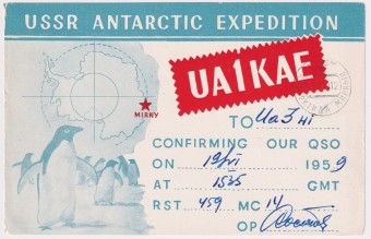 СССР - QSL-карточка - UA1KAE