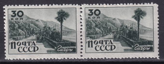 СССР - кат. Заг. №959
