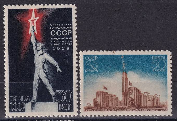 СССР - кат. Заг. №579-580I