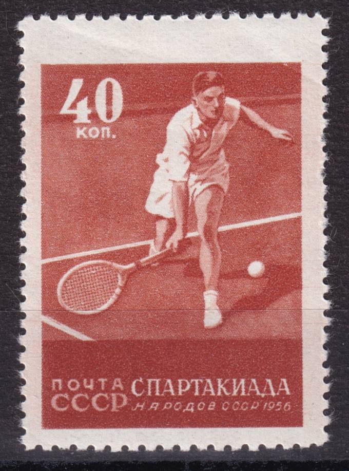 СССР - кат. Заг. №1829