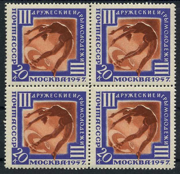 (S01940(1)_quart) СССР квартблок кат. № 1940 **