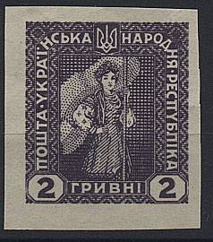 (UkrainaOsn_IIbz(03)) №II, без.зуб. (*) с абклячем на обороте