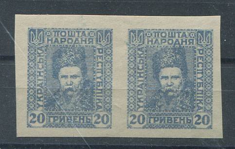 (Ukr_Republic_VII(2) Украина №VII, **, пара