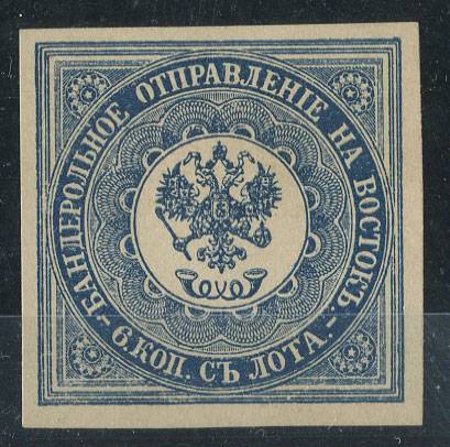 RusLevant_001_falsh(3) Левант кат. №1 фальшивая