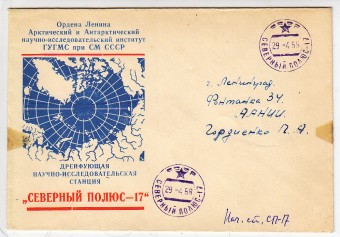 (PP_SP17_002) "СП-17"