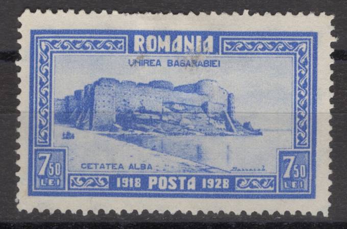 Румыния - кат. №333