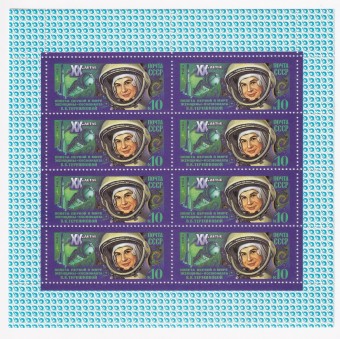 СССР - кат. Заг №5335