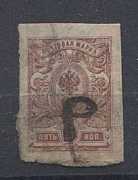 №5VB