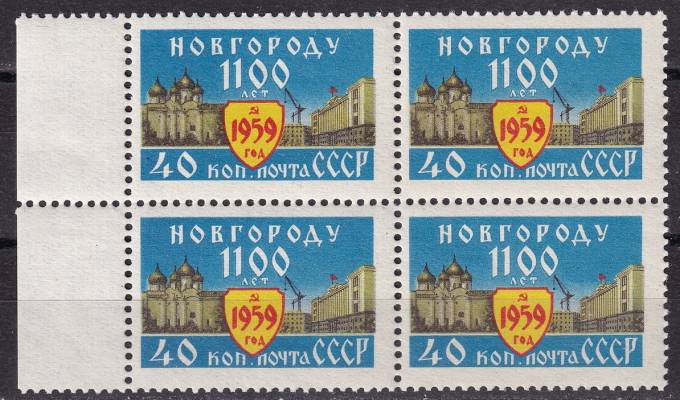 СССР - кат. Заг. №2271