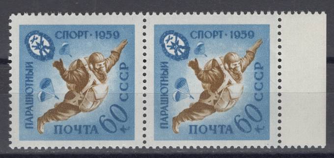 СССР - кат. Заг. №2289A