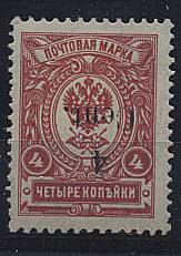№05Tc, перевернутая надпечатка