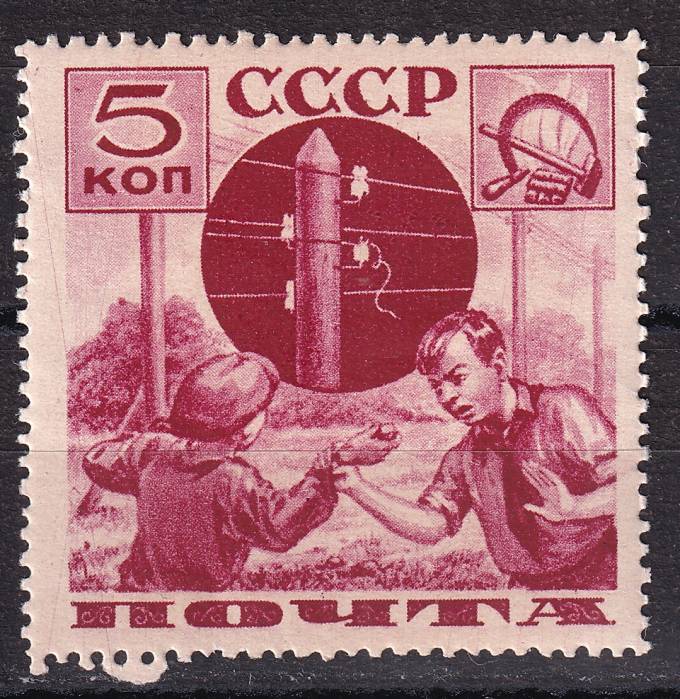 СССР - кат. Заг. №438A