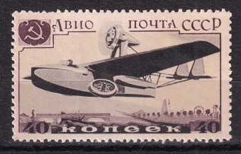 СССР - кат. Заг. №476