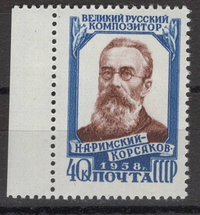 СССР - кат. Заг. №2070