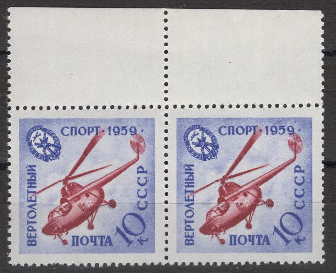 СССР - кат. Заг. №2286A