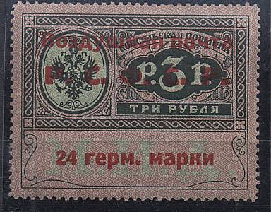 (KonsulPostSI06(2) №SI06, тип.1,  *, сертификат