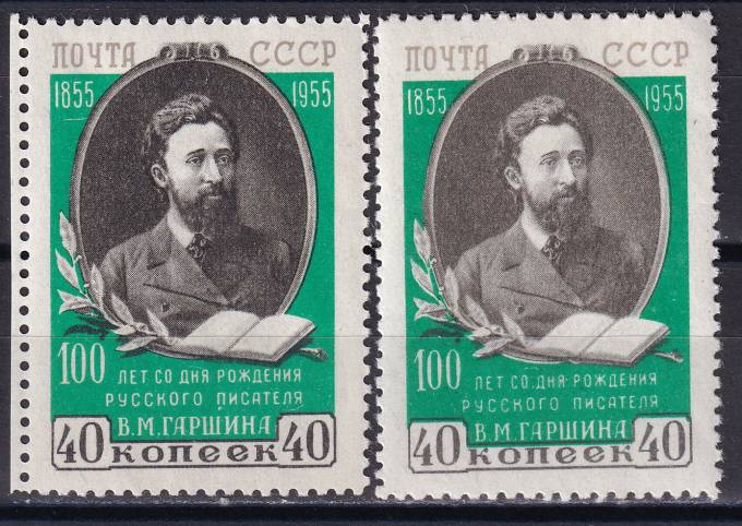 СССР - кат. Заг. №1715