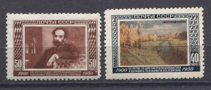 (S01480-1481(2) СССР. Каталог №1480-1481 