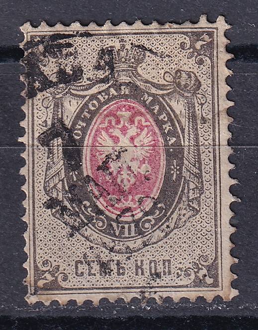 Россия - кат. Заг. №33Ia