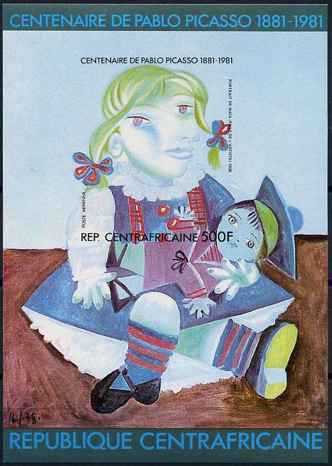 (Painting_028) Живопись. ЦАР Бл. №125В б/з