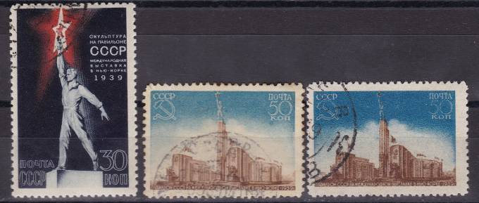 СССР - кат. №579,580I,580II