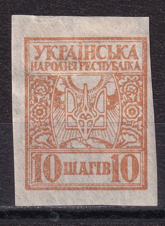 Украина - кат. №1B
