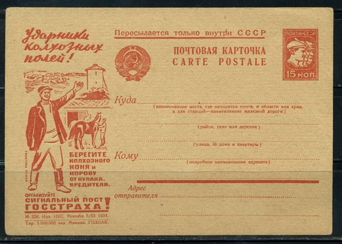(RekKart 302(1) Карточка. Кат. №302