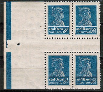 (S00086RD(1)_quart) СССР квартблок кат. №86РД**
