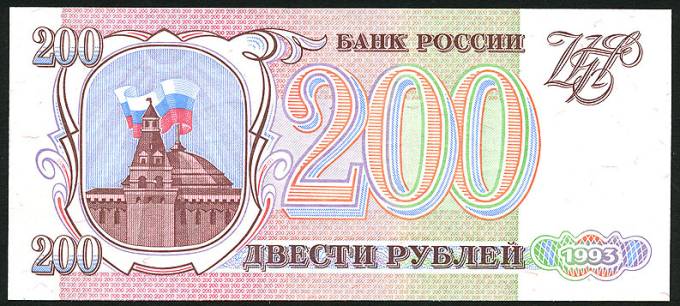 (Money_USSR_321) 1993г. 200 рублей. кат. №321  UNC (1)