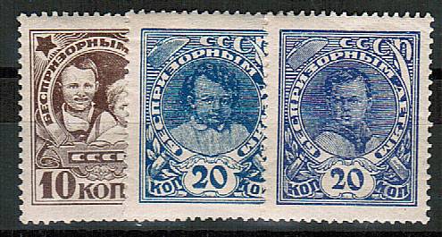 (S00153-55(5) СССР кат. №№153-155*