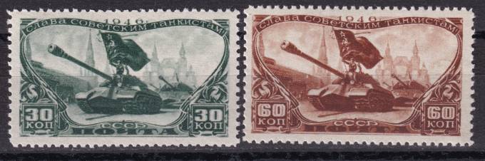 СССР - кат. Заг. №989-990