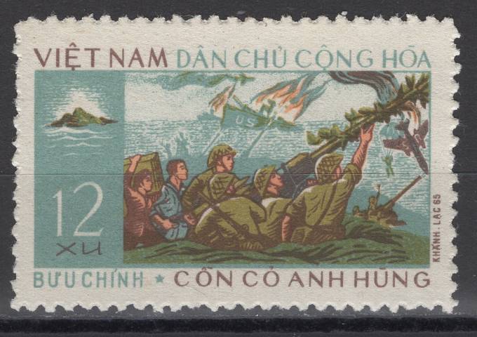 Вьетнам - кат. №444