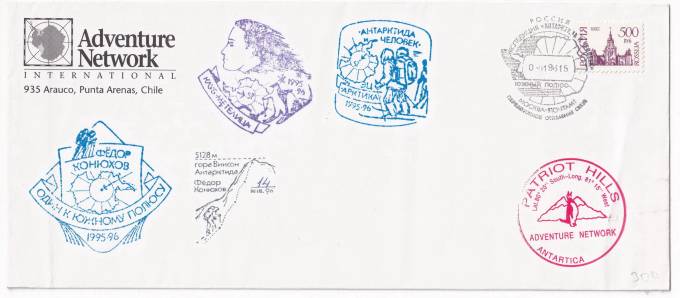 РФ - Конверт - Антарктида и человек