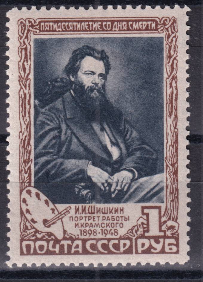 СССР - кат. Заг. №1177