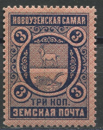 Новоузенск кат. Шм. №1