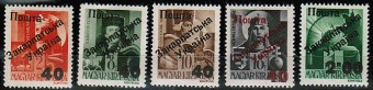 (UkraineMainIssues_035-59(1) Украина кат. Mi. №№35,37,38,40,59 ** (400 евро)